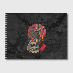 Альбом для рисования с принтом Ворона и череп в Санкт-Петербурге, 100% бумага
 | матовая бумага, плотность 200 мг. | blood | diablo | haloween | horror | дьявол | зомби | кости | кровь | мозги | мясо | страшилка | ужасы | хеллоуин | хелоуин