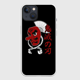 Чехол для iPhone 13 с принтом Маска Сакондзи в Санкт-Петербурге,  |  | demon | japan | kamado | kimetsu no yaiba | nedzuko | nezuko | slayer | гию | демон | демонов | зеницу | иноске | камадо | клинок | маска | нэдзуко | рассекающий | сакондзи урокодаки | стиль | танджиро | танжиро | танзиро | тенгу