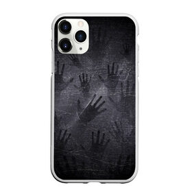 Чехол для iPhone 11 Pro Max матовый с принтом ЛАДОНИ УШЕДШИХ в Санкт-Петербурге, Силикон |  | Тематика изображения на принте: ладони | отпечатки пальцев | отпечатки рук | страшное | хорор