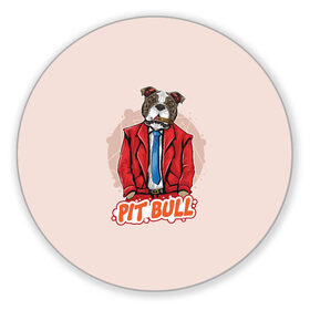 Коврик для мышки круглый с принтом Питбуль в Санкт-Петербурге, резина и полиэстер | круглая форма, изображение наносится на всю лицевую часть | pitbull | животные | питбуль | собака | юмор