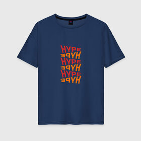 Женская футболка хлопок Oversize с принтом Hype хайп в Санкт-Петербурге, 100% хлопок | свободный крой, круглый ворот, спущенный рукав, длина до линии бедер
 | hype | мода | надпись на английском | популярное | прикольная надпись | хайп