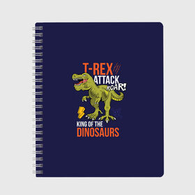 Тетрадь с принтом Тираннозавр в Санкт-Петербурге, 100% бумага | 48 листов, плотность листов — 60 г/м2, плотность картонной обложки — 250 г/м2. Листы скреплены сбоку удобной пружинной спиралью. Уголки страниц и обложки скругленные. Цвет линий — светло-серый
 | динозавр | животные | звери | тираннозавр | хищник