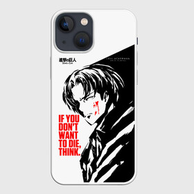 Чехол для iPhone 13 mini с принтом IF YOU DONT WANT TO DIE, THINK Атака Титанов в Санкт-Петербурге,  |  | anime | attack on titan | аниме | армин арлерт | атак он титан | атака на титанов | атака титанов | великаны | гарнизон | колоссальный | леви | легион разведки | лого | манга | микаса аккерман | разведкорпус