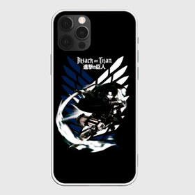 Чехол для iPhone 12 Pro Max с принтом Атака на титанов в Санкт-Петербурге, Силикон |  | anime | attack on titan | аниме | армин арлерт | атак он титан | атака на титанов | атака титанов | великаны | гарнизон | колоссальный | леви | легион разведки | лого | манга | микаса аккерман | разведкорпус