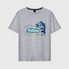 Женская футболка хлопок Oversize с принтом Клуб рыбака в Санкт-Петербурге, 100% хлопок | свободный крой, круглый ворот, спущенный рукав, длина до линии бедер
 | Тематика изображения на принте: море | озеро | океан | река | рыбак | рыбы | спининг | удочка