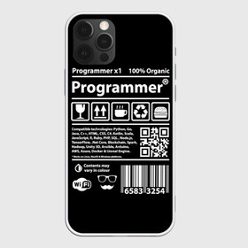 Чехол для iPhone 12 Pro Max с принтом Programmer в Санкт-Петербурге, Силикон |  | Тематика изображения на принте: google | javascript | joma | tech | инженер | информатика | код | кодирование | программирование | программист | разработка | разработчик | технология