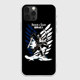 Чехол для iPhone 12 Pro Max с принтом Атака на титанов в Санкт-Петербурге, Силикон |  | anime | attack on titan | аниме | армин арлерт | атак он титан | атака на титанов | атака титанов | великаны | гарнизон | колоссальный | леви | легион разведки | лого | манга | микаса аккерман | разведкорпус