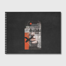 Альбом для рисования с принтом SALUKI в Санкт-Петербурге, 100% бумага
 | матовая бумага, плотность 200 мг. | rap | saluki | saluki rap | рэп | рэпер | салюки