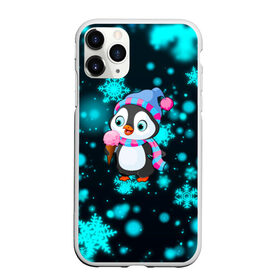 Чехол для iPhone 11 Pro матовый с принтом Новогодний пингвин в Санкт-Петербурге, Силикон |  | 2021 | new year | бык | год быка | девочка | дед мороз | детям | дочке | мальчик | модная | модный | мороженое | новогодний дизайн | новогодний пингвин | новогодняя | новый год | пенгвин | пингвин | пингвины