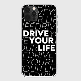 Чехол для iPhone 12 Pro Max с принтом drive your phone в Санкт-Петербурге, Силикон |  | drive | drive fitness | драйв | драйв фитнес