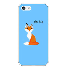 Чехол для iPhone 5/5S матовый с принтом The fox в Санкт-Петербурге, Силикон | Область печати: задняя сторона чехла, без боковых панелей | Тематика изображения на принте: fox | the fox | лиса