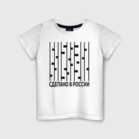 Детская футболка хлопок с принтом Берёзы в Санкт-Петербурге, 100% хлопок | круглый вырез горловины, полуприлегающий силуэт, длина до линии бедер | made in russia | russia | березы | надпись | родина | россия | сделан | символ | ссср