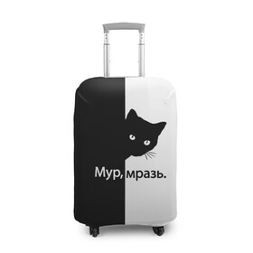 Чехол для чемодана 3D с принтом Черный кот в Санкт-Петербурге, 86% полиэфир, 14% спандекс | двустороннее нанесение принта, прорези для ручек и колес | буквы | глаза | кот | котик | кошка | минимал | надпись | настроение | простая надпись | текст | черно белое | черный кот | черный фон