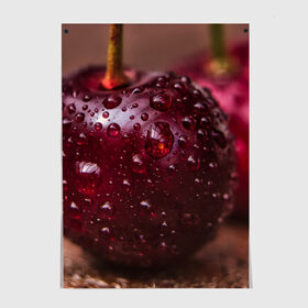 Постер с принтом Вишня в Санкт-Петербурге, 100% бумага
 | бумага, плотность 150 мг. Матовая, но за счет высокого коэффициента гладкости имеет небольшой блеск и дает на свету блики, но в отличии от глянцевой бумаги не покрыта лаком | cherries | вишенка | вишенки | вишни | вишня | еда | черешни | черешня | ягода | ягодка | ягодки | ягоды