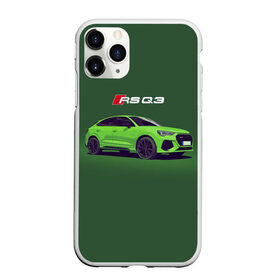 Чехол для iPhone 11 Pro матовый с принтом AUDI RS Q3 (Z) в Санкт-Петербурге, Силикон |  | Тематика изображения на принте: audi | auto | perfomance | q3 | rs | rs q3 | rsq3 | sport | авто | автомобиль | автомобильные | ауди | бренд | ку 3 | ку3 | марка | машины | перфоманс | рс | спорт