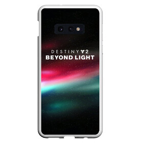 Чехол для Samsung S10E с принтом Destiny 2 Beyond Light в Санкт-Петербурге, Силикон | Область печати: задняя сторона чехла, без боковых панелей | destiny | logo game | space | warlock | дестини | за гранью света | космические | логотипы игр | планеты | стазис | черный арсенал | шутер | экзо