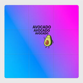 Магнитный плакат 3Х3 с принтом Авокадо в Санкт-Петербурге, Полимерный материал с магнитным слоем | 9 деталей размером 9*9 см | авокадо | веган | градиент | зелень | зож | лето | овощи | фрукты | экзотика
