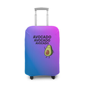Чехол для чемодана 3D с принтом Авокадо в Санкт-Петербурге, 86% полиэфир, 14% спандекс | двустороннее нанесение принта, прорези для ручек и колес | авокадо | веган | градиент | зелень | зож | лето | овощи | фрукты | экзотика