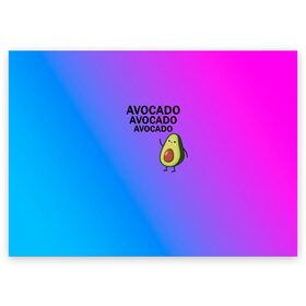 Поздравительная открытка с принтом Авокадо в Санкт-Петербурге, 100% бумага | плотность бумаги 280 г/м2, матовая, на обратной стороне линовка и место для марки
 | авокадо | веган | градиент | зелень | зож | лето | овощи | фрукты | экзотика