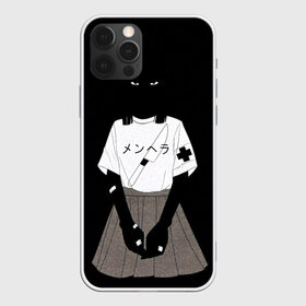 Чехол для iPhone 12 Pro Max с принтом Black girl aesthetic в Санкт-Петербурге, Силикон |  | aesthetics | ahegao | girl | sempai | senpai | waifu | аниме | ахегао | вайфу | девочка | девушка | молодость | пластырь | селфхарм | тян | тяночка | школьница | эстетика | юность