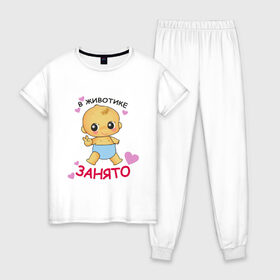 Женская пижама хлопок с принтом Будущая мама 2 в Санкт-Петербурге, 100% хлопок | брюки и футболка прямого кроя, без карманов, на брюках мягкая резинка на поясе и по низу штанин | 