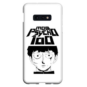 Чехол для Samsung S10E с принтом Mob psycho 100 (Z) в Санкт-Петербурге, Силикон | Область печати: задняя сторона чехла, без боковых панелей | mob psycho | mob psycho 100 | ura sunday | аратака рэйгэн | веб манга | кагэяма | кагэяма сигэо | моб психо 100 | мобу | мобу сайко хяку | психо 100 | рицу кагэяма | рэйгэн | рэйгэн аратака | серый кардинал | сигэо кагэяма