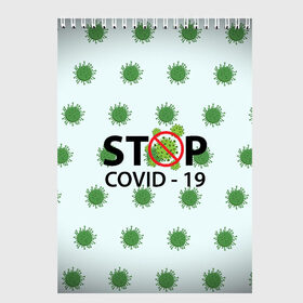 Скетчбук с принтом Stop COVID в Санкт-Петербурге, 100% бумага
 | 48 листов, плотность листов — 100 г/м2, плотность картонной обложки — 250 г/м2. Листы скреплены сверху удобной пружинной спиралью | Тематика изображения на принте: 