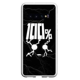 Чехол для Samsung Galaxy S10 с принтом Mob psycho 100 (Z) в Санкт-Петербурге, Силикон | Область печати: задняя сторона чехла, без боковых панелей | mob psycho | mob psycho 100 | ura sunday | аратака рэйгэн | веб манга | кагэяма | кагэяма сигэо | моб психо 100 | мобу | мобу сайко хяку | психо 100 | рицу кагэяма | рэйгэн | рэйгэн аратака | серый кардинал | сигэо кагэяма