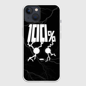 Чехол для iPhone 13 с принтом Mob psycho 100 (Z) молнии в Санкт-Петербурге,  |  | mob psycho | mob psycho 100 | ura sunday | аратака рэйгэн | веб манга | кагэяма | кагэяма сигэо | моб психо 100 | мобу | мобу сайко хяку | психо 100 | рицу кагэяма | рэйгэн | рэйгэн аратака | серый кардинал | сигэо кагэяма