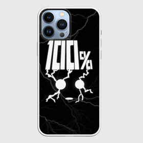 Чехол для iPhone 13 Pro Max с принтом Mob psycho 100 (Z) молнии в Санкт-Петербурге,  |  | mob psycho | mob psycho 100 | ura sunday | аратака рэйгэн | веб манга | кагэяма | кагэяма сигэо | моб психо 100 | мобу | мобу сайко хяку | психо 100 | рицу кагэяма | рэйгэн | рэйгэн аратака | серый кардинал | сигэо кагэяма