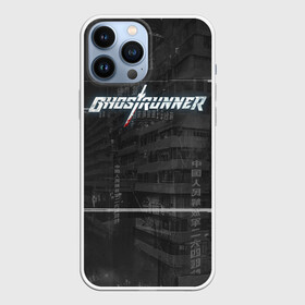 Чехол для iPhone 13 Pro Max с принтом Ghostrunner в Санкт-Петербурге,  |  | action | cyber | cyberpunk | game | games | ghost runner | ghostrunner | ninja | гост ранер | гостраннер | игра | игры | кибер | ниндзя | призрачный беглец | экшен