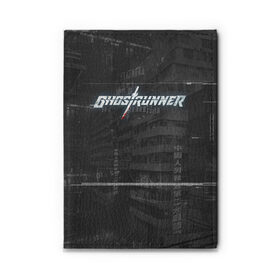 Обложка для автодокументов с принтом Ghostrunner в Санкт-Петербурге, натуральная кожа |  размер 19,9*13 см; внутри 4 больших “конверта” для документов и один маленький отдел — туда идеально встанут права | Тематика изображения на принте: action | cyber | cyberpunk | game | games | ghost runner | ghostrunner | ninja | гост ранер | гостраннер | игра | игры | кибер | ниндзя | призрачный беглец | экшен