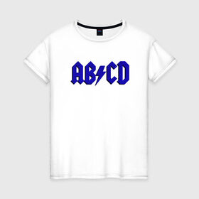 Женская футболка хлопок с принтом ABCD надпись в Санкт-Петербурге, 100% хлопок | прямой крой, круглый вырез горловины, длина до линии бедер, слегка спущенное плечо | abcd | ac dc | acdc | band | logo | metal | music | rock | алфавит | буквы | имитация | леттеринг | лого | металл | музыка | надпись | пародия | рок | синий
