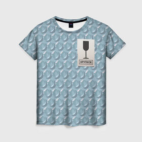 Женская футболка 3D с принтом Хрупкое в Санкт-Петербурге, 100% полиэфир ( синтетическое хлопкоподобное полотно) | прямой крой, круглый вырез горловины, длина до линии бедер | 