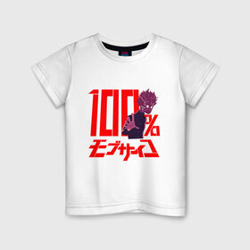 Детская футболка хлопок с принтом Mob psycho 100 (Z) в Санкт-Петербурге, 100% хлопок | круглый вырез горловины, полуприлегающий силуэт, длина до линии бедер | Тематика изображения на принте: 