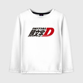 Детский лонгслив хлопок с принтом Initial D Logo (Z) в Санкт-Петербурге, 100% хлопок | круглый вырез горловины, полуприлегающий силуэт, длина до линии бедер | initial | initial d | аниме | аниме дрифт | библии дрифта | бунта фудзивара | гонки | дрифт | инисяру | инисяру ди | кэисукэ такахаси | манга | рёсукэ такахаси | спортивное вождение | сюити сигэно