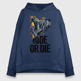 Женское худи Oversize хлопок с принтом Ride or die в Санкт-Петербурге, френч-терри — 70% хлопок, 30% полиэстер. Мягкий теплый начес внутри —100% хлопок | боковые карманы, эластичные манжеты и нижняя кромка, капюшон на магнитной кнопке | Тематика изображения на принте: flame | motorcycle | skull | speed | мотоцикл | пламя | скорость | череп