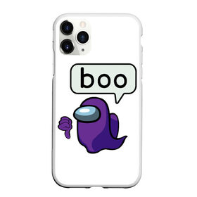 Чехол для iPhone 11 Pro матовый с принтом BOO (Among Us) в Санкт-Петербурге, Силикон |  | among | among us | boo | crewmate | game | ghost | impistor | space | us | vote | бу | буу | выживший | игра | космос | невиновный | предатель | приведение | призрак | самозванец