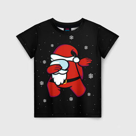 Детская футболка 3D с принтом Santa Claus (Among Us) в Санкт-Петербурге, 100% гипоаллергенный полиэфир | прямой крой, круглый вырез горловины, длина до линии бедер, чуть спущенное плечо, ткань немного тянется | 2021 | 21 | 2k21 | among | among us | christmas | crewmate | game | impistor | new | santa | snow | space | us | vote | year | выживший | год | дед | игра | клаус | космос | мороз | невиновный | новый | предатель | рождество | самозванец | сант