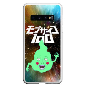 Чехол для Samsung Galaxy S10 с принтом Ямочки Экубо Dimple (Z) в Санкт-Петербурге, Силикон | Область печати: задняя сторона чехла, без боковых панелей | dimple | mob psycho | mob psycho 100 | ura sunday | веб манга | кагэяма | кагэяма сигэо | моб психо 100 | мобу | мобу сайко хяку | психо 100 | сигэо кагэяма | экубо | ямочки