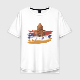 Мужская футболка хлопок Oversize с принтом Армения в Санкт-Петербурге, 100% хлопок | свободный крой, круглый ворот, “спинка” длиннее передней части | armenia | арарат | армения | герб | горы | лев | страна | флаг | шашлык