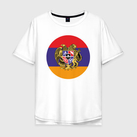 Мужская футболка хлопок Oversize с принтом Армения в Санкт-Петербурге, 100% хлопок | свободный крой, круглый ворот, “спинка” длиннее передней части | Тематика изображения на принте: armenia | арарат | армения | герб | горы | лев | страна | флаг | шашлык