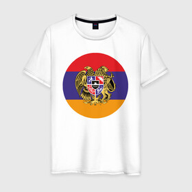 Мужская футболка хлопок с принтом Армения в Санкт-Петербурге, 100% хлопок | прямой крой, круглый вырез горловины, длина до линии бедер, слегка спущенное плечо. | armenia | арарат | армения | герб | горы | лев | страна | флаг | шашлык