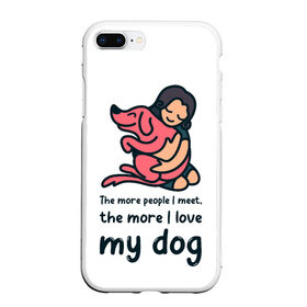 Чехол для iPhone 7Plus/8 Plus матовый с принтом Моя собака в Санкт-Петербурге, Силикон | Область печати: задняя сторона чехла, без боковых панелей | dog | анти | девочек | животные | известная | любовь | люди | надпись | одиночество | прикол | розовая | собака | собачка | хозяйка | цитата | щенок