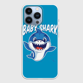 Чехол для iPhone 13 Pro с принтом Baby Shark в Санкт-Петербурге,  |  | baby | brother | dady | mummy | ocean | sea | shark | sister | youtube | акула | акуленок | анимация | бабушка | брат | дедушка | клип | мама | море | мульт | мультфильм | океан | папа | сестра | ютуб