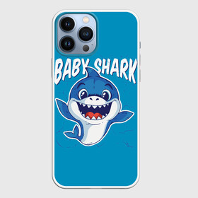 Чехол для iPhone 13 Pro Max с принтом Baby Shark в Санкт-Петербурге,  |  | baby | brother | dady | mummy | ocean | sea | shark | sister | youtube | акула | акуленок | анимация | бабушка | брат | дедушка | клип | мама | море | мульт | мультфильм | океан | папа | сестра | ютуб