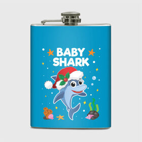 Фляга с принтом Новогодний Baby Shark в Санкт-Петербурге, металлический корпус | емкость 0,22 л, размер 125 х 94 мм. Виниловая наклейка запечатывается полностью | 