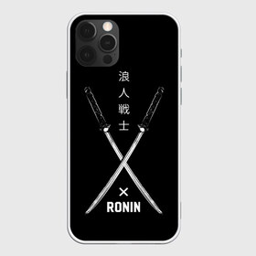 Чехол для iPhone 12 Pro Max с принтом Ronin в Санкт-Петербурге, Силикон |  | Тематика изображения на принте: art | hieroglyphs | katanas | ronin | swords | арт | иероглифы | катаны | мечи | ронин