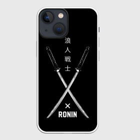 Чехол для iPhone 13 mini с принтом Ronin в Санкт-Петербурге,  |  | art | hieroglyphs | katanas | ronin | swords | арт | иероглифы | катаны | мечи | ронин
