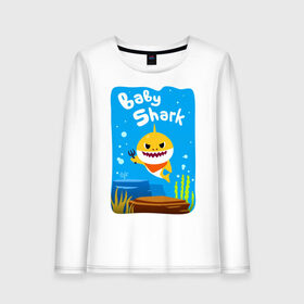 Женский лонгслив хлопок с принтом Baby Shark в Санкт-Петербурге, 100% хлопок |  | babyshark | babysharkchallenge | babysharkdance | акулёнок | детскаяпесенка | семьяакул